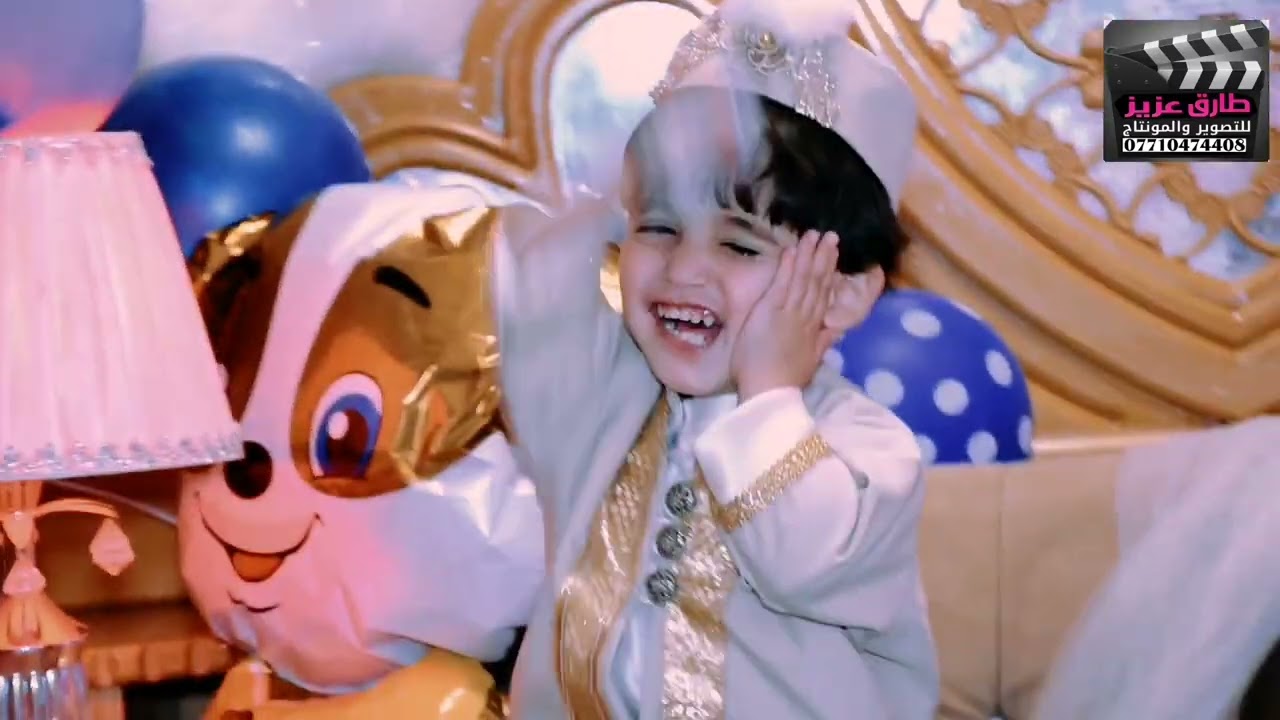 الف مبروك ختان عباس عمر جواد 07710474408 ستوديو طارق عزيز للتصوير