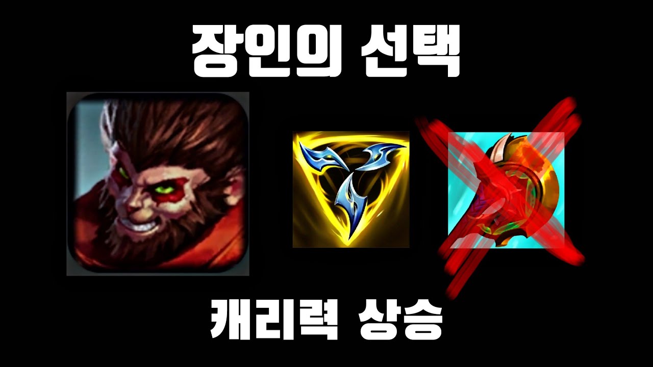 신파대신 트포가는 천상계 오공장인