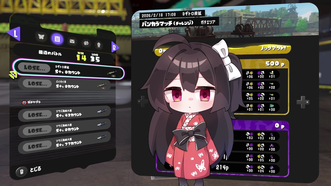 連敗のチャレンジマッチ #スプラ3 #スティック勢 #リッター4kスコープ #スプラトゥーン3 #スプラスコープ