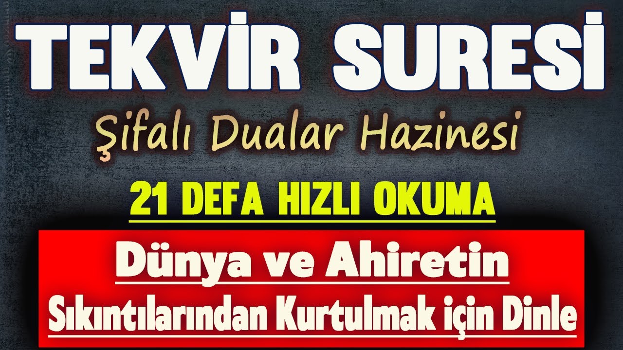 TEKVİR SURESİ 21 DEFA DİNLE Dua Vakti