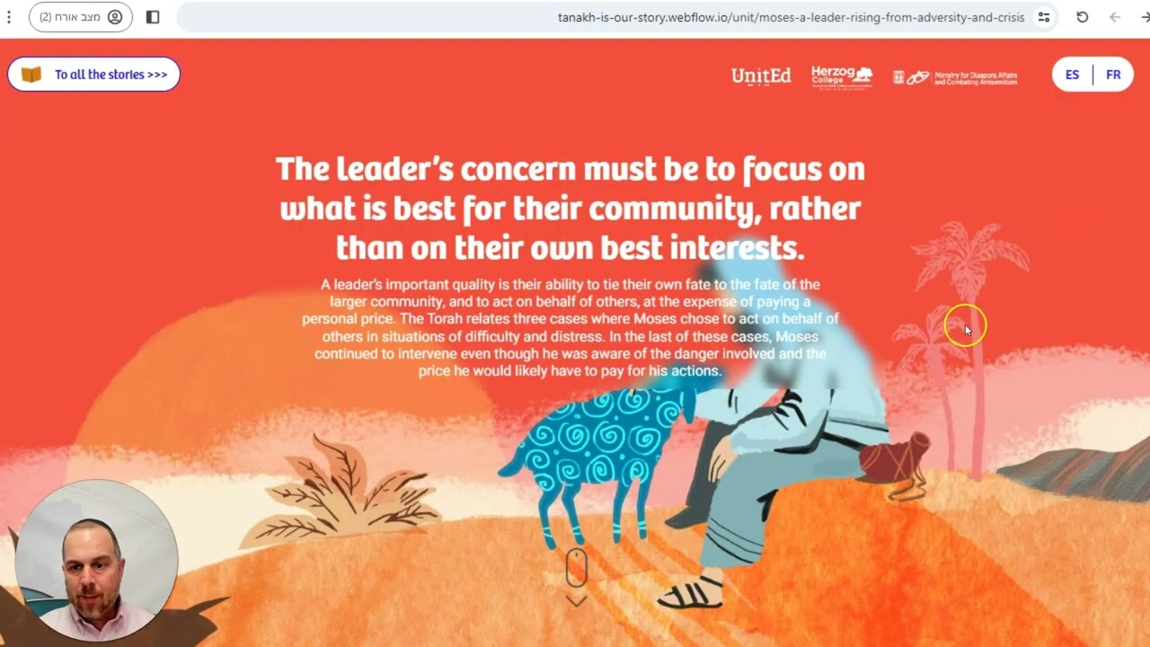 Getting to Know Herzog Global's 