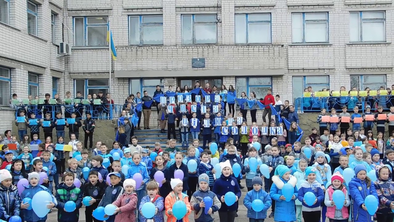 Флешмоб  