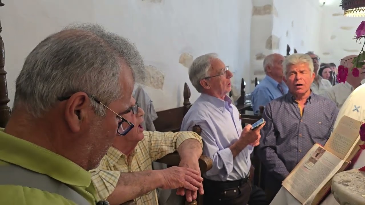 Άγιος Κωνσταντίνος - Παροικιά Πάρου - 20/05/2025