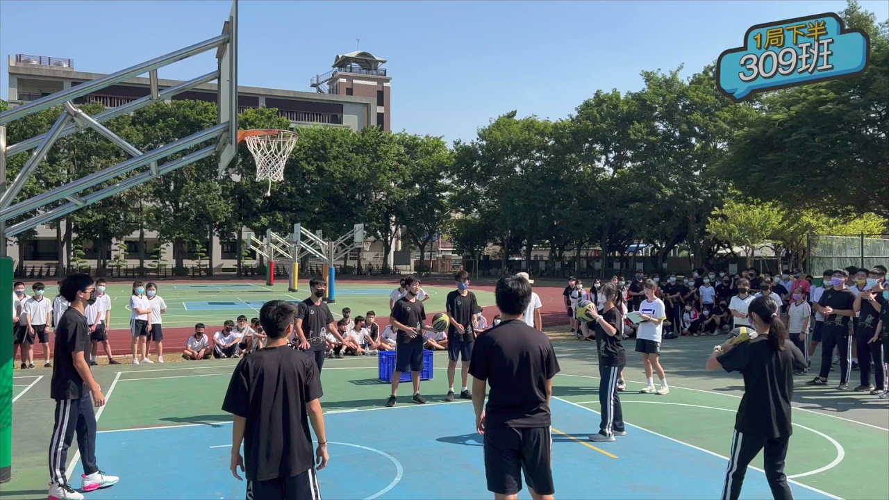 「學生日常」國三投籃比賽 310vs309