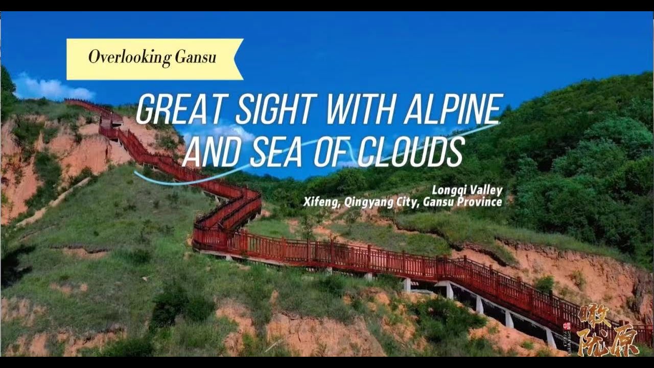 【China Gansu Show】Great Sight with Alpine and Sea of Clouds in Xifeng District