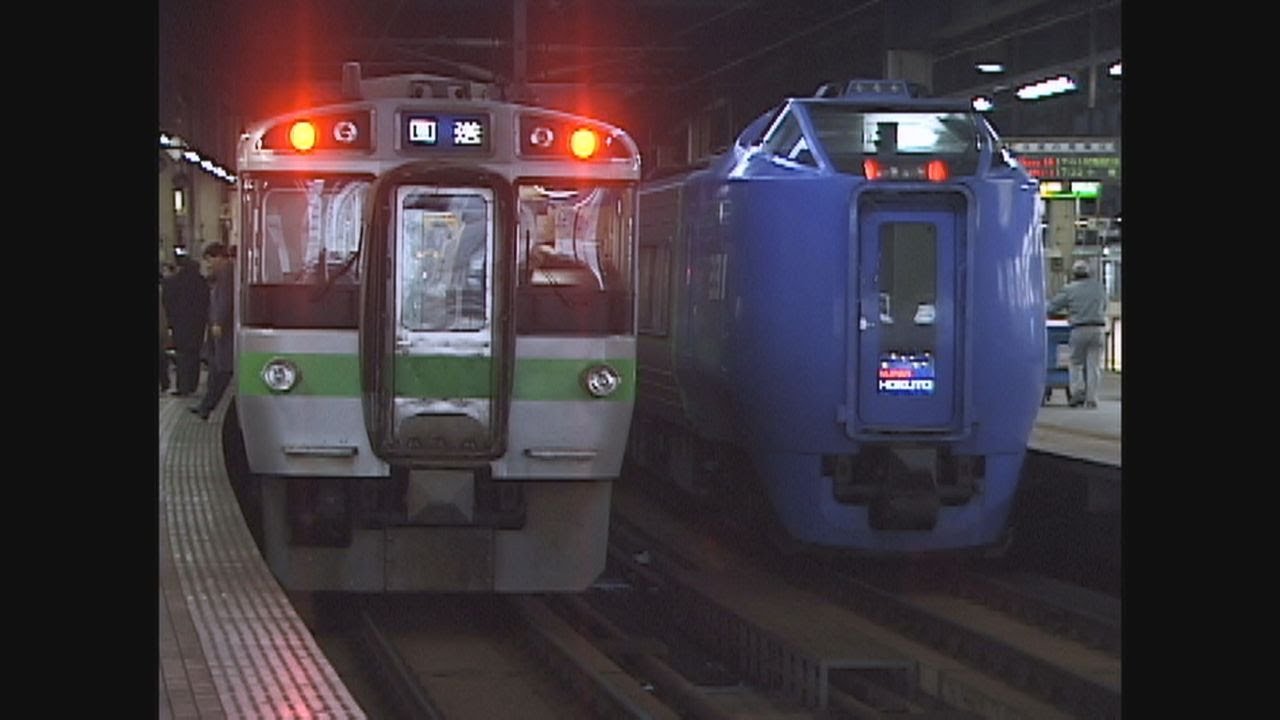 （非HD）楽しかった札幌駅