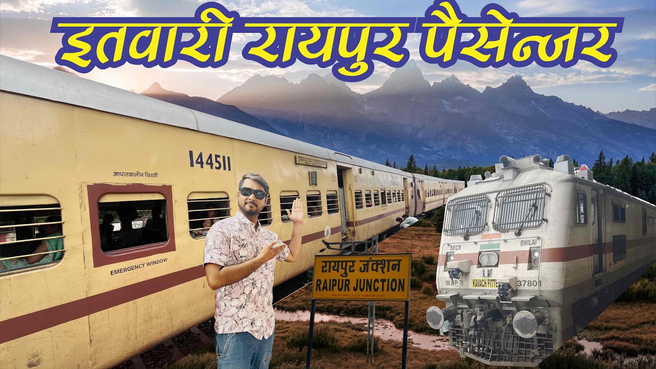 58206 Nscb Itwari-Raipur Passanger Full Journey || ज़ोरदार ओवरटेक और क्रॉसिंग से भरपूर यात्रा 