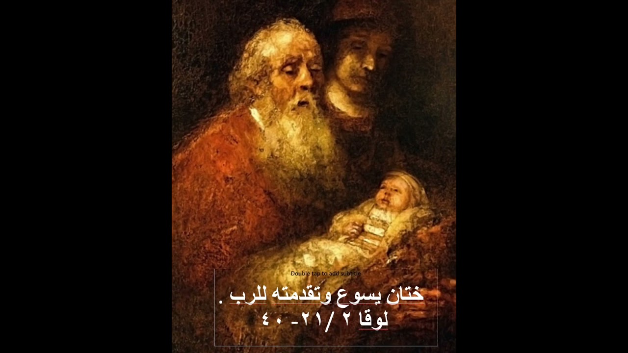 13 January 2026