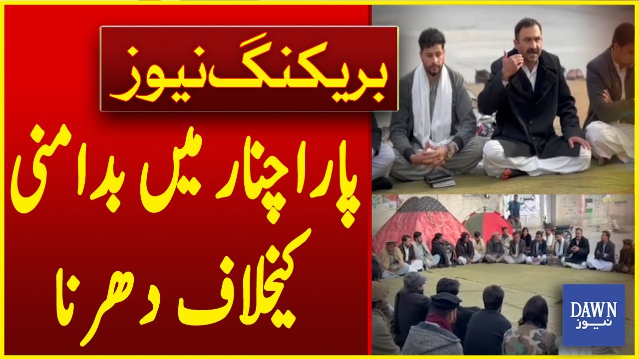 Protest Against Unrest in Parachinar | Parachinar Latest Situation | Breaking News | Dawn News