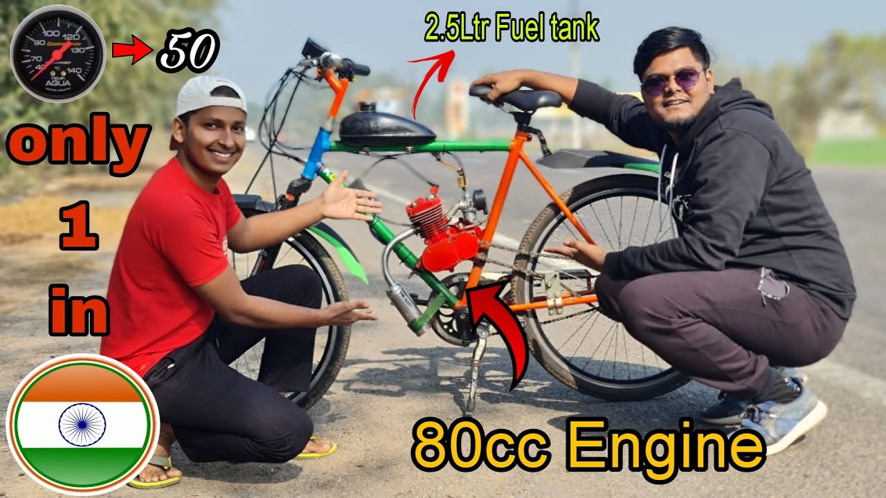 Engine wala Cycle - 😱 | 2.5ltr petrol Cycle 🔥 | life me first dekha | Full Details In this Video