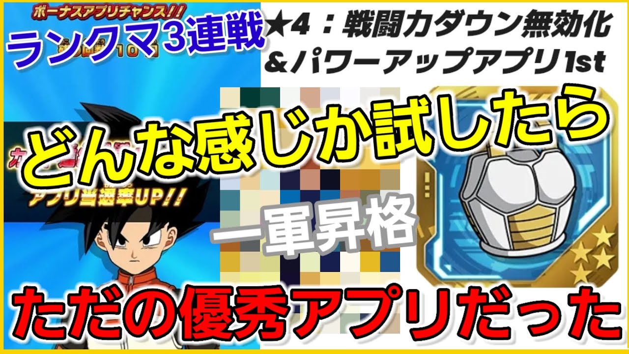 これは厳選しちゃうかも