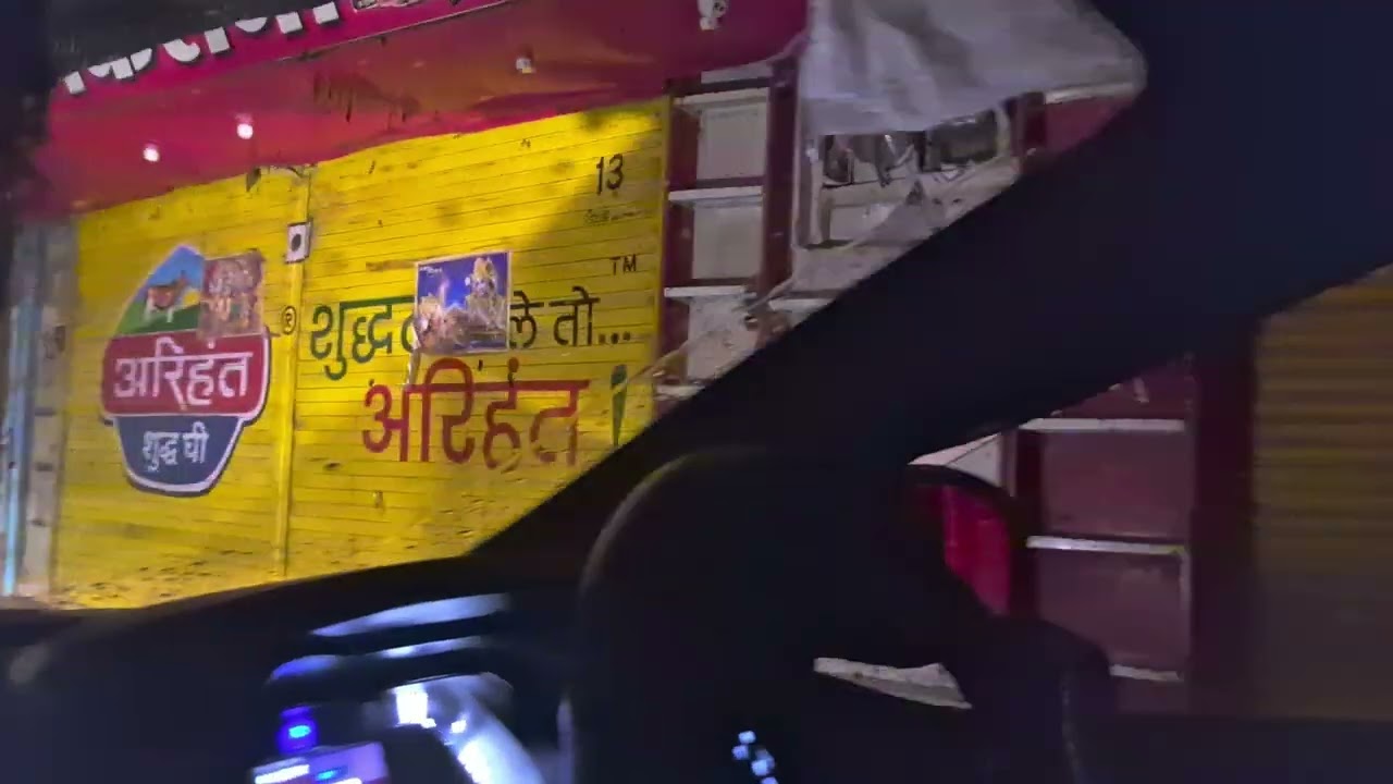 Nani ka Ghar
