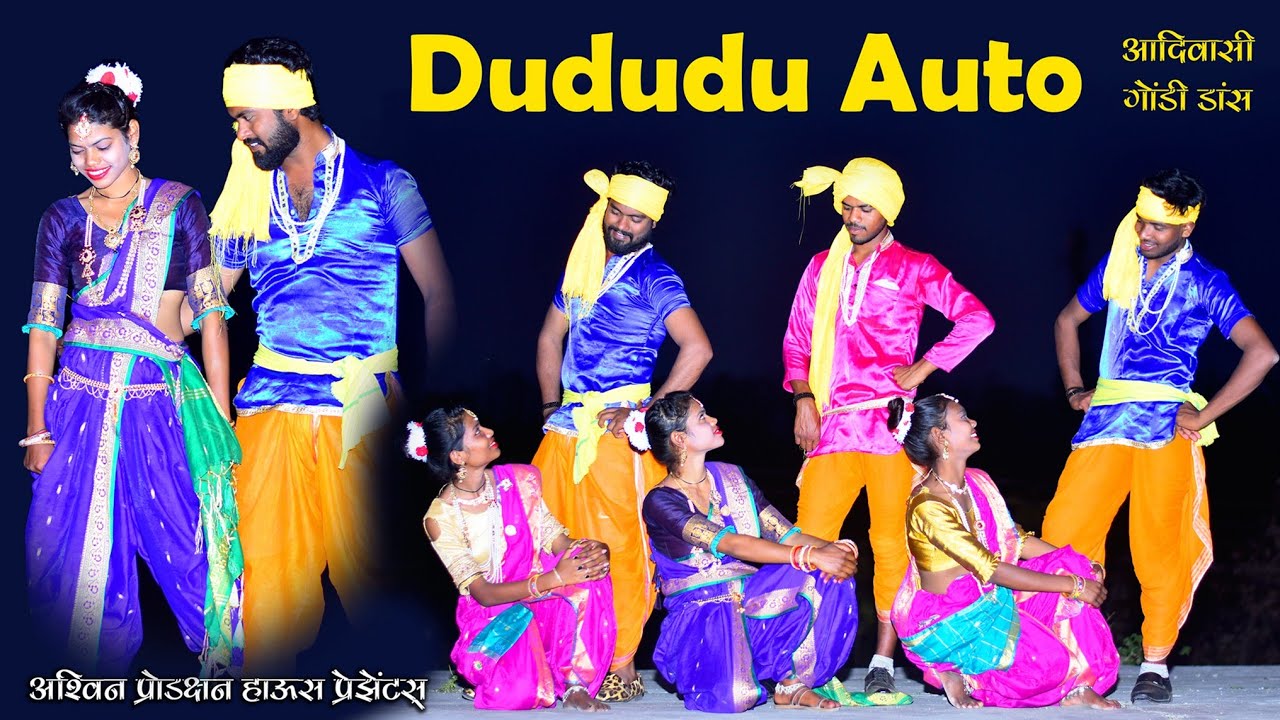 Dududu Auto | New Aadiwasi Folk Song | New Gondi Dance Song