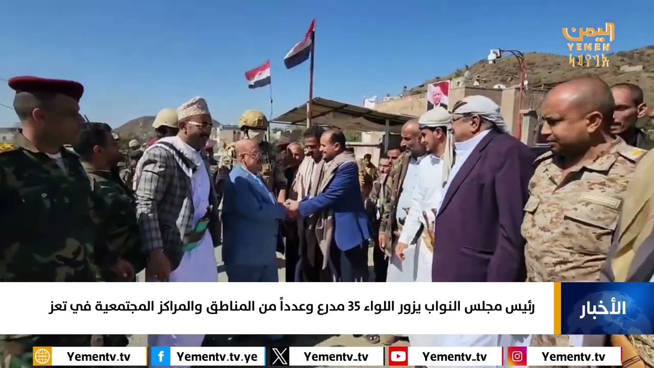 رئيس مجلس النواب يزور اللواء 35 مدرع  ومديريتي المواسط والشمايتين 2025-12-06