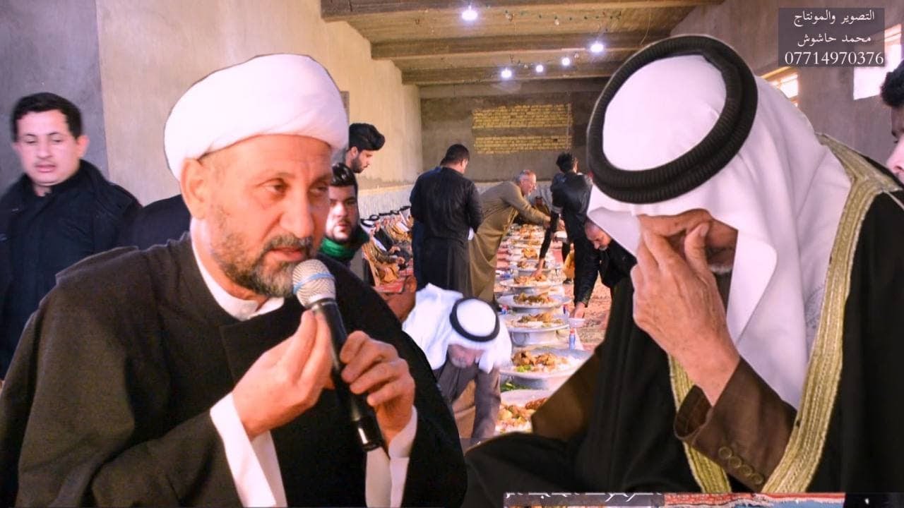 نعي وعزاء ومراسيم غداء اربعينيه المرحومه ام الشيخ عبدالله فضل الميرطه