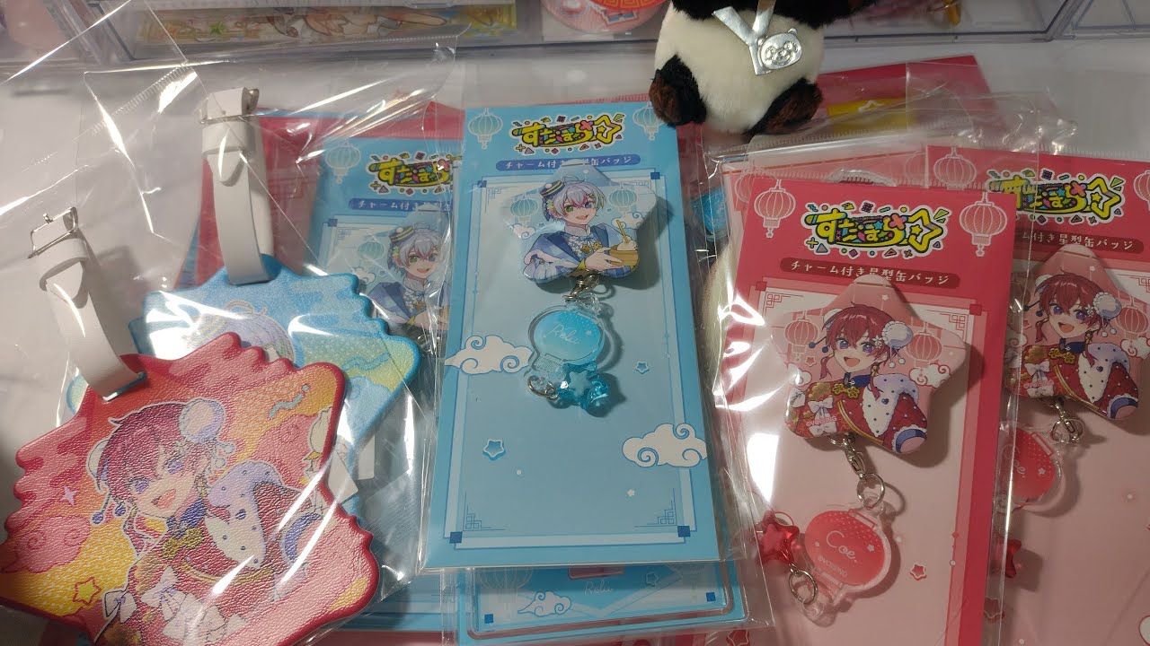 中華街コラボグッズ開封！！！