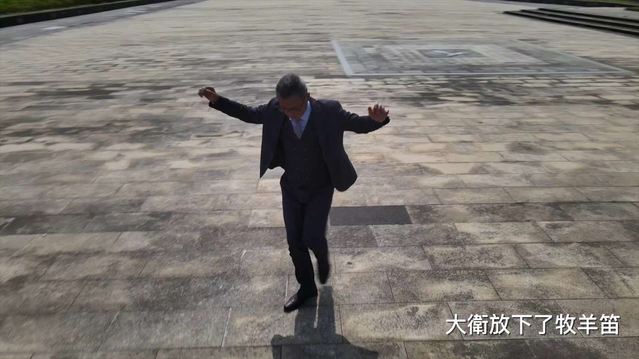 來！陪我跳跳一支舞（鄧凱安＿大衛王-以色列) David Melech Israel