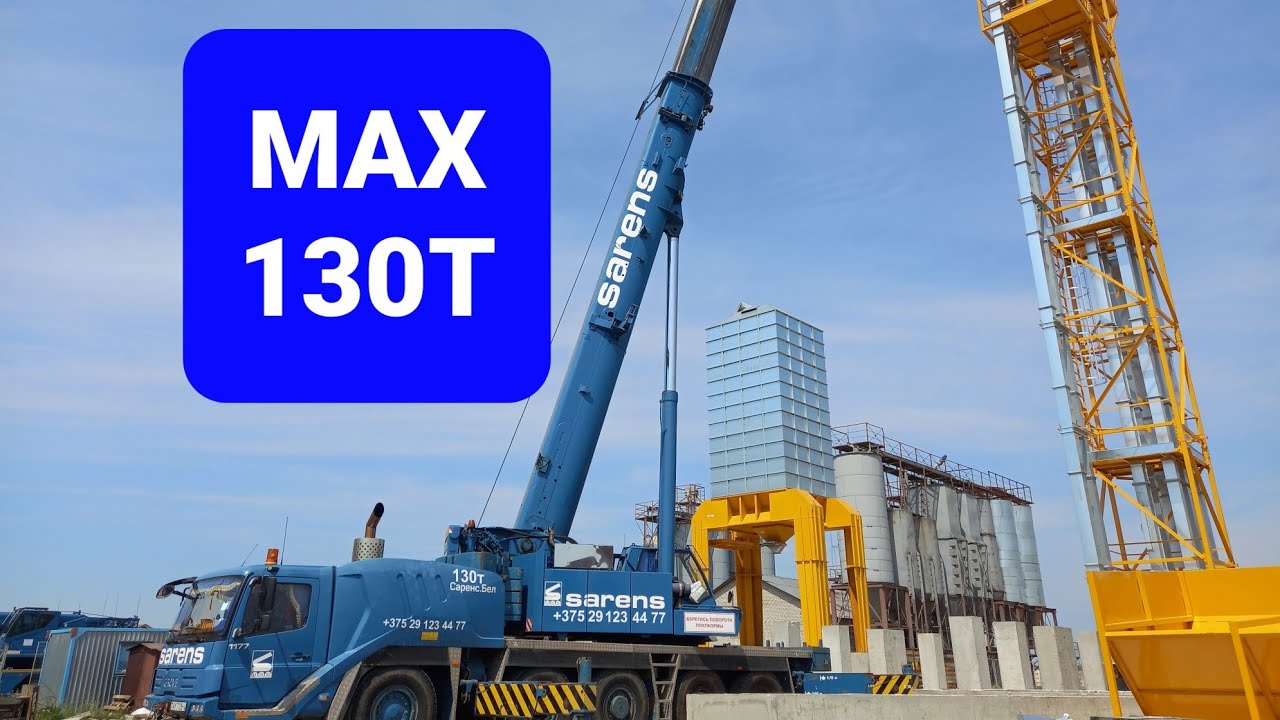 Автокран GROVE GMK5130-2.Обзор.