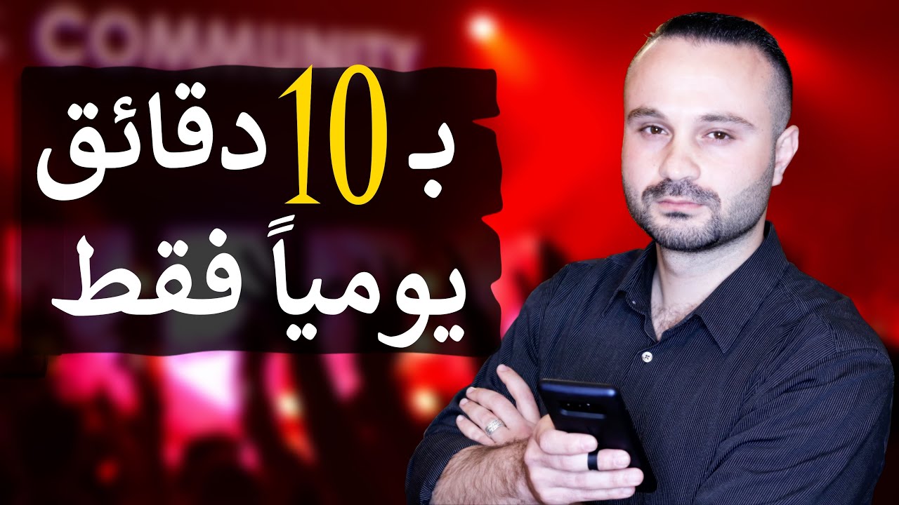 كيف تبدو جميلاً وقوياً في نظر الآخرين - أهم 5 أسرار