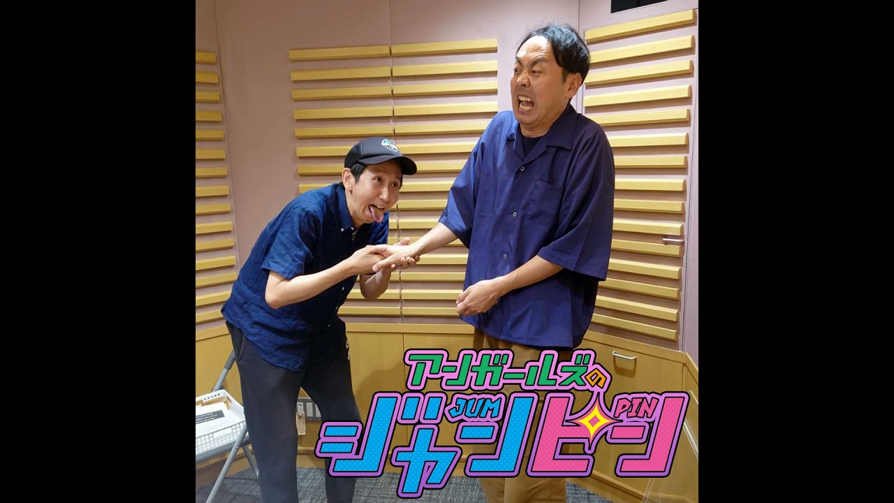 ep.97 無から最大火力へ