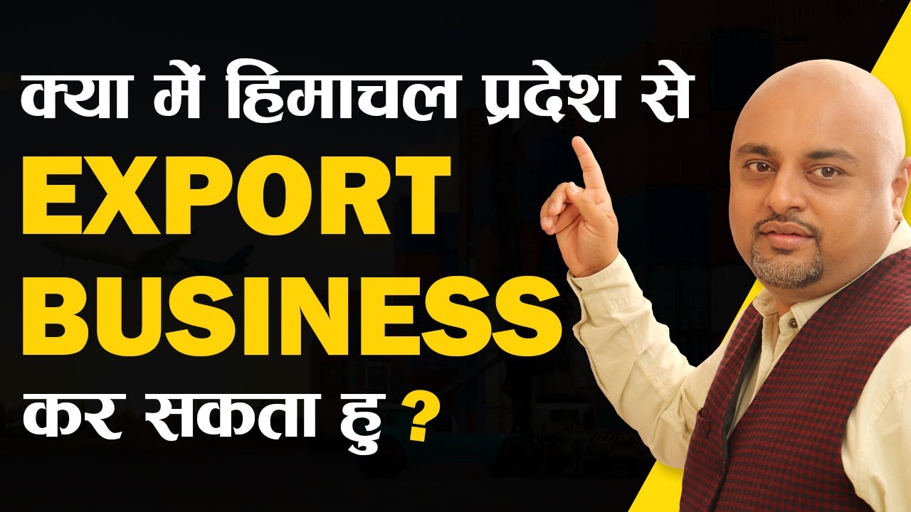 क्या में हिमाचल प्रदेश से Export Business कर सकता हु? | #AskiiiEM - 233 | Export Import Q&A