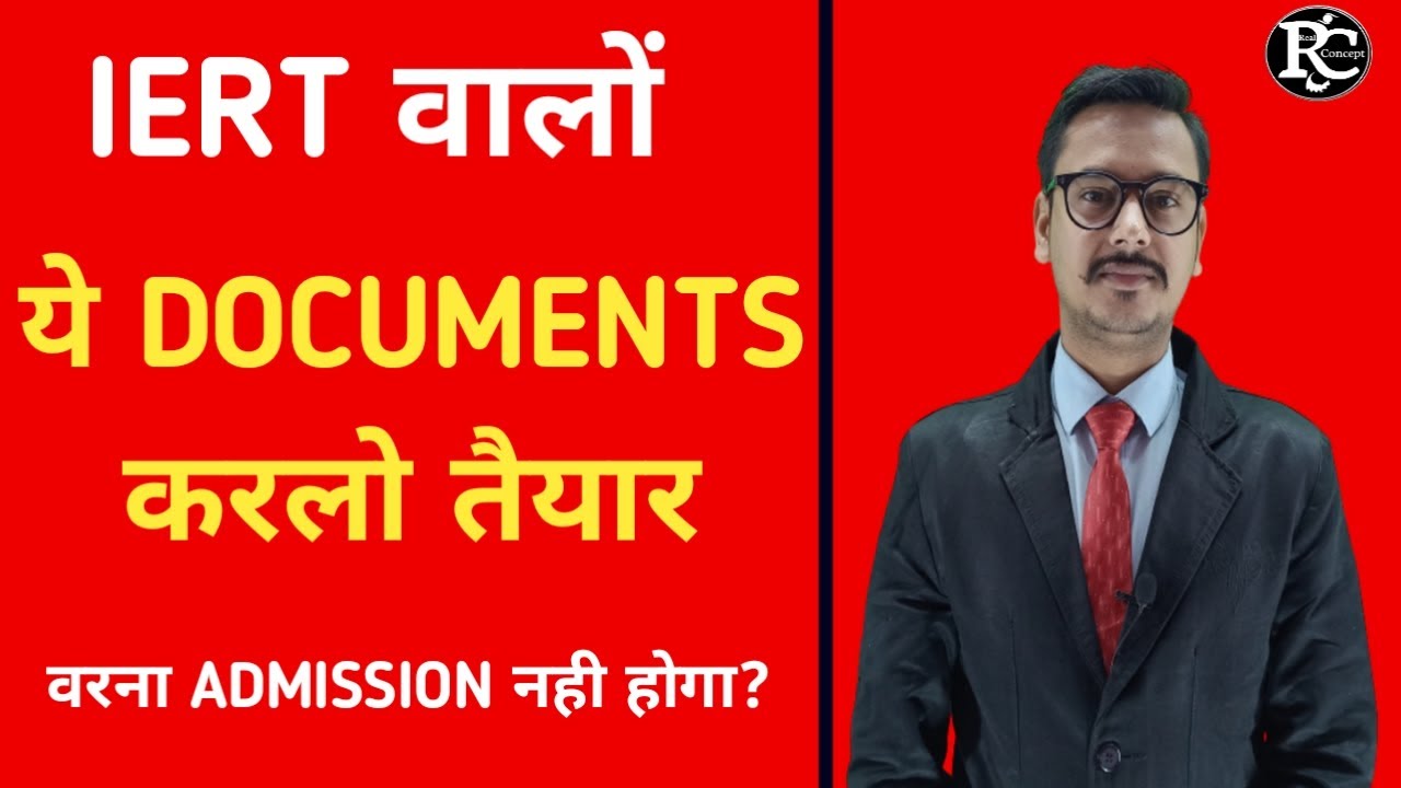 Documents Required in Iert Admission and Counselling Process 2022  By Vinay Mishra Sir.