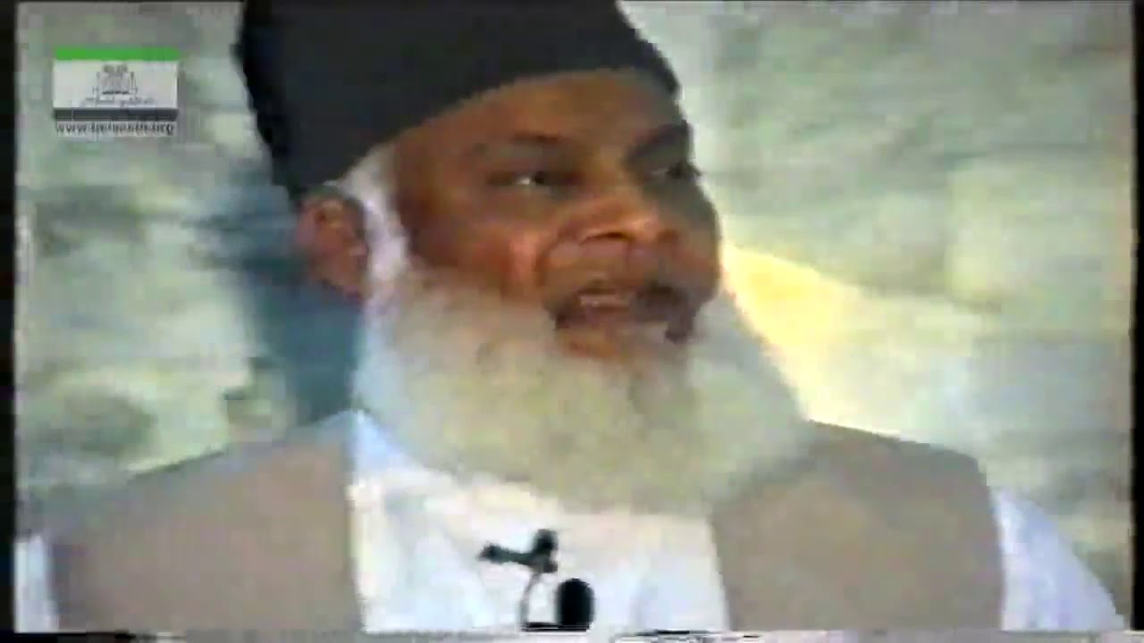 Urdu - Khutbah Nikah By Dr. Israr Ahmad (Part 1/2)