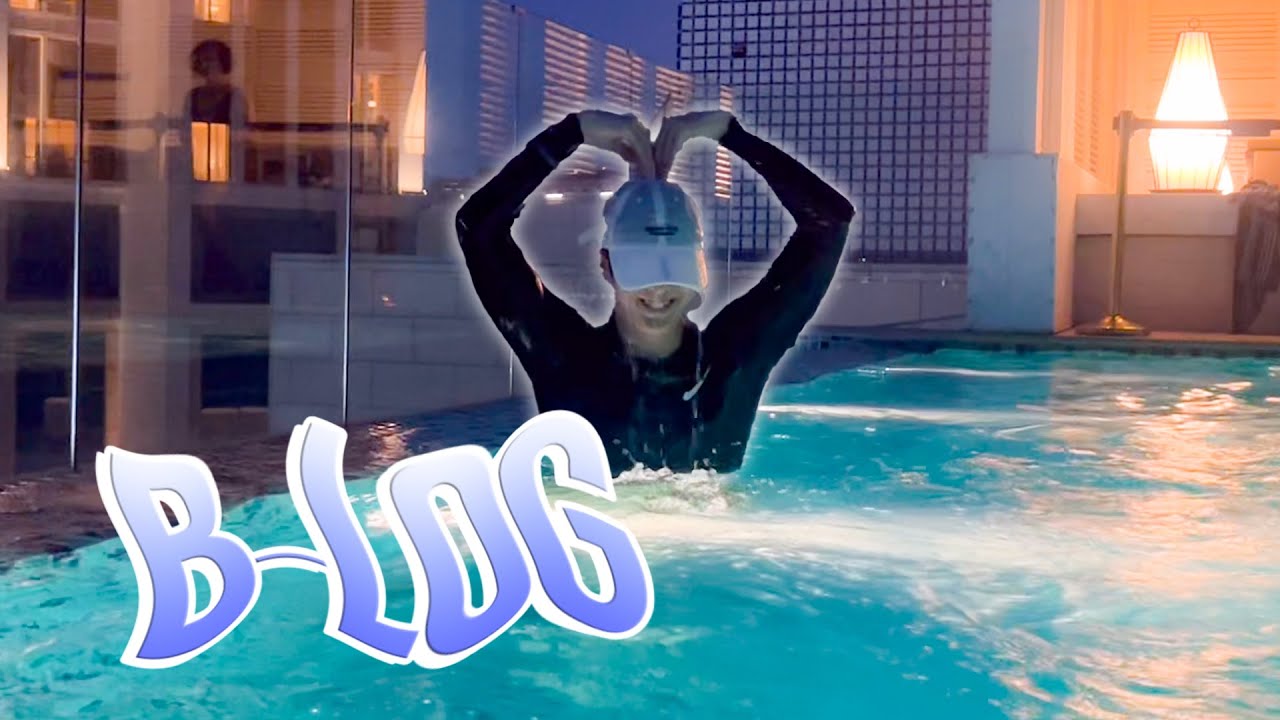 물 만난
