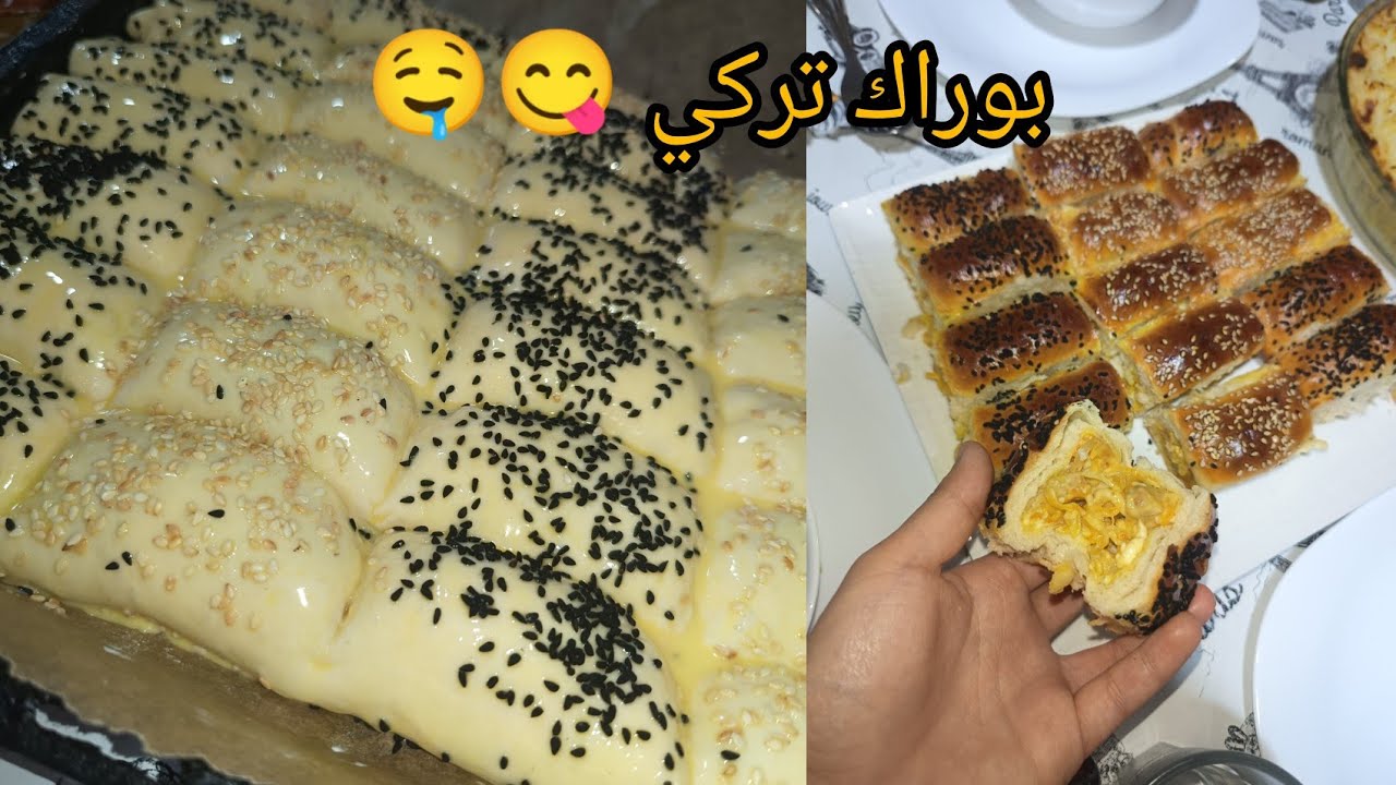 بوراك تركي من أيادي جزائرية 🇩🇿 مورق و مقرمش و بحشو لذيذ..زاكي و يخرج كمية كبيرة