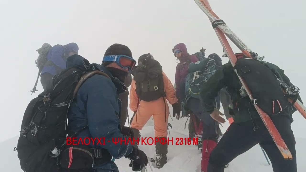 Βελούχι, Ψηλή Κορφή (2315μ) - Χειμερινή ανάβαση .