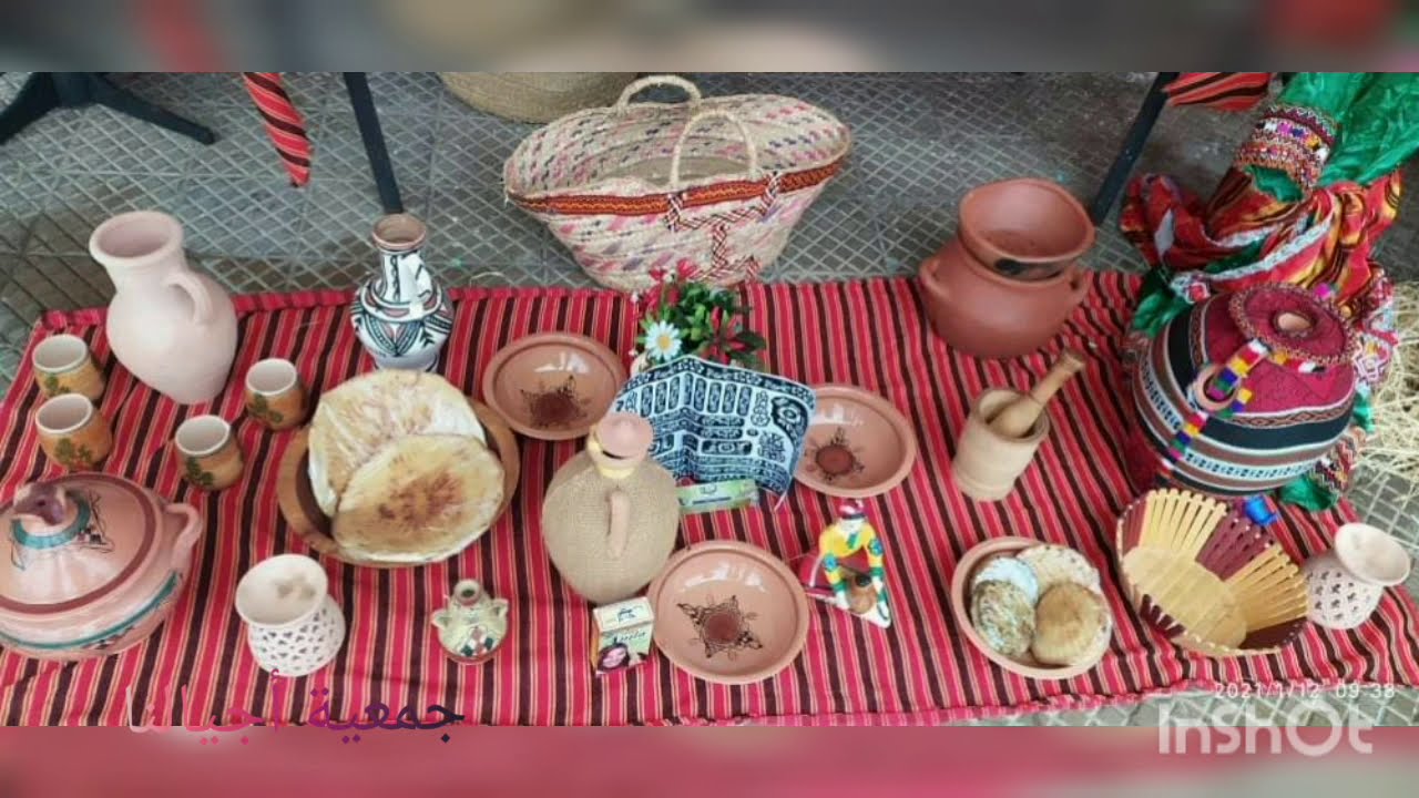 أجواء رائعة للاحتفال يناير عادات وتقاليد الامازيغ في ربوع الوطن  ❤️ جمعية أجيالنا