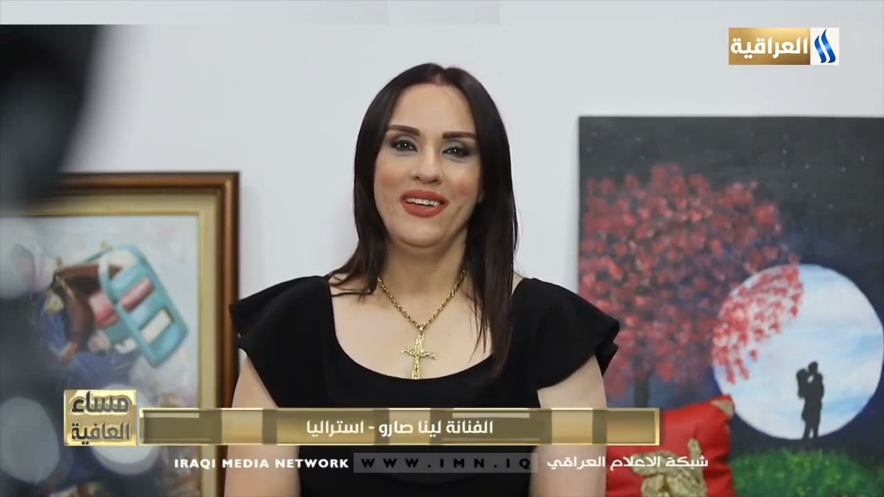 لقاء مع الفنانة المتالقة لينا صارو