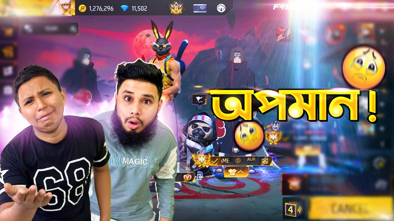 ITACHI না থাকায় ছোট ভাইকে অপমান করলো YouTuber 😱 | ২৫ হাজার ডায়ামন্ড শেষ ITACHI এর আশায় 😭
