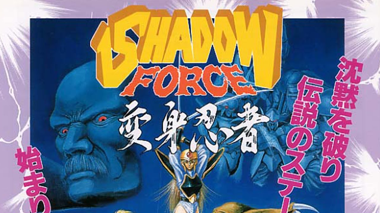 Shadow Force review [Arcade] - SNESdrunk
