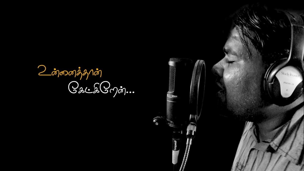 19 வருடங்களுக்கு முன் பாடிய பாடல் i8 Analog Recording. Live music orchestra. The William Song.