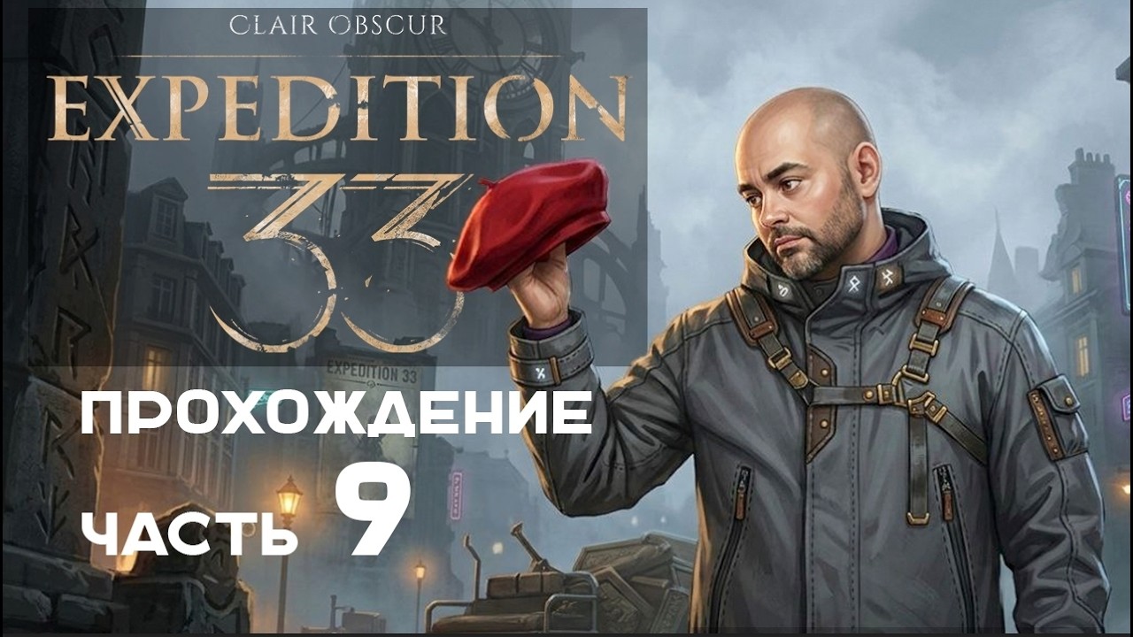 Вспышка в 