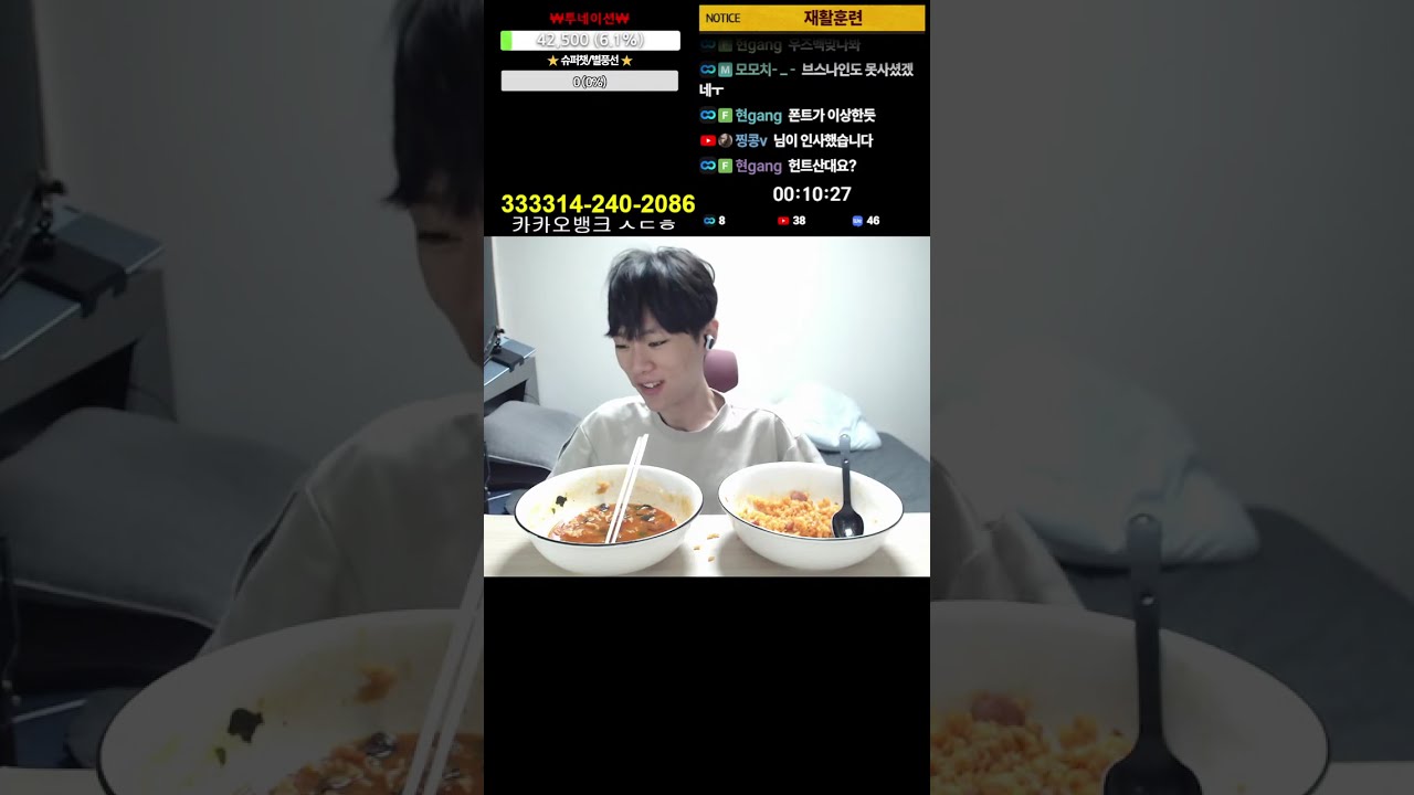 서든 랭크전 그 끝은 창대하리라