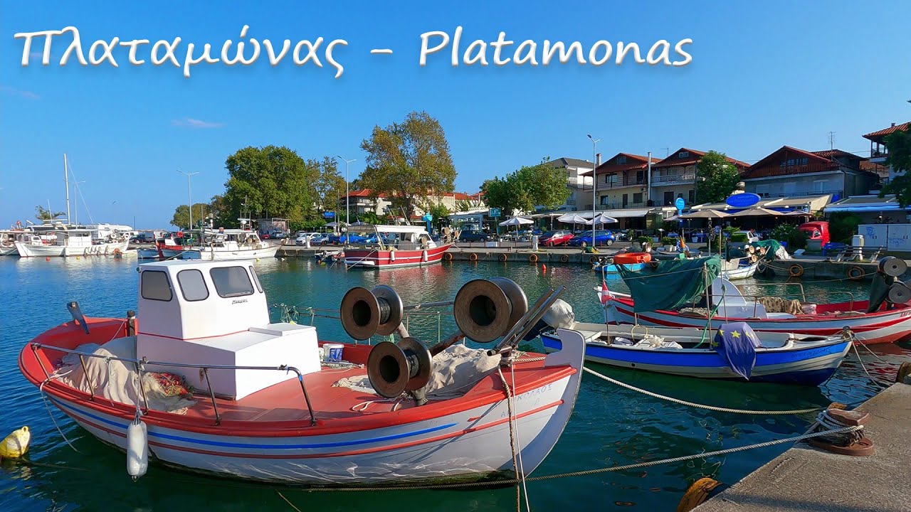 Βόλτα στον Πλαταμώνα | Platamonas walking