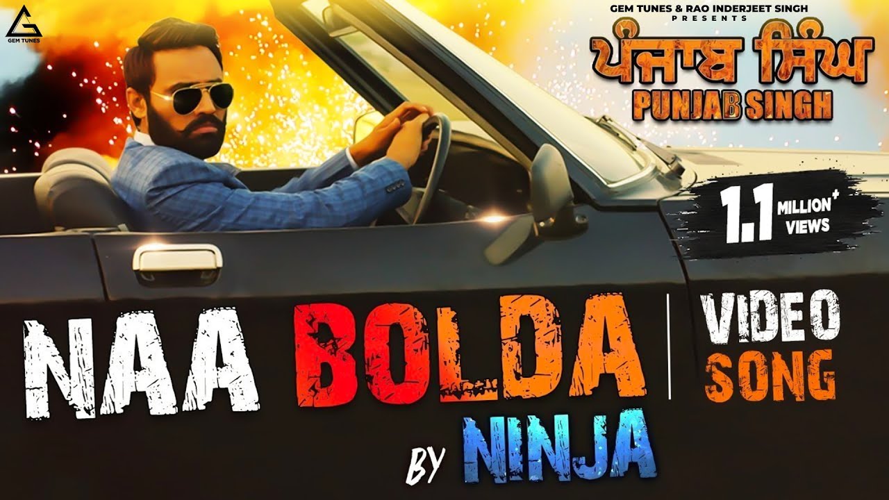 Naa Bolda : Ninja | Punjab Singh | Gurjind Maan | Punjabi Movie Song