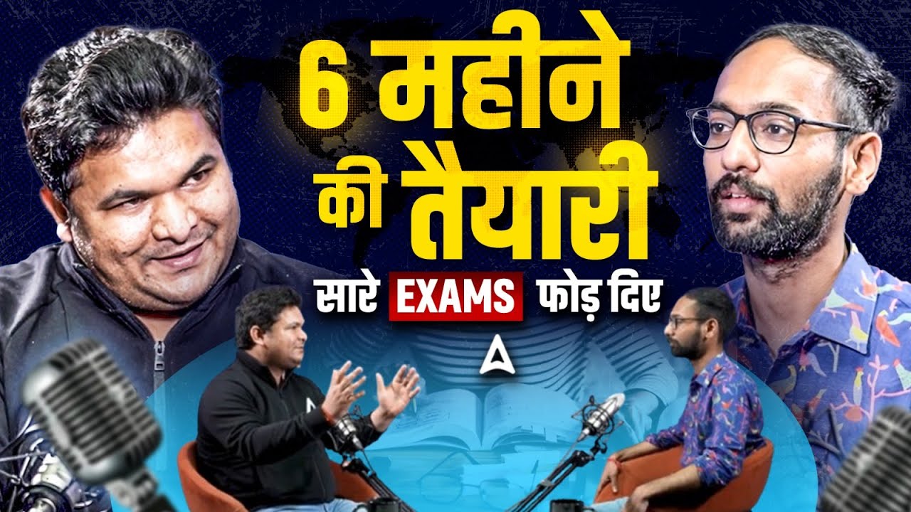 6 महीने की तैयारी में सारे Exams फोड़ दिए 🤩🔥 | RRB CLERK+PO | IBPS CLERK+IBPS PO | NIACL INTERVIEW