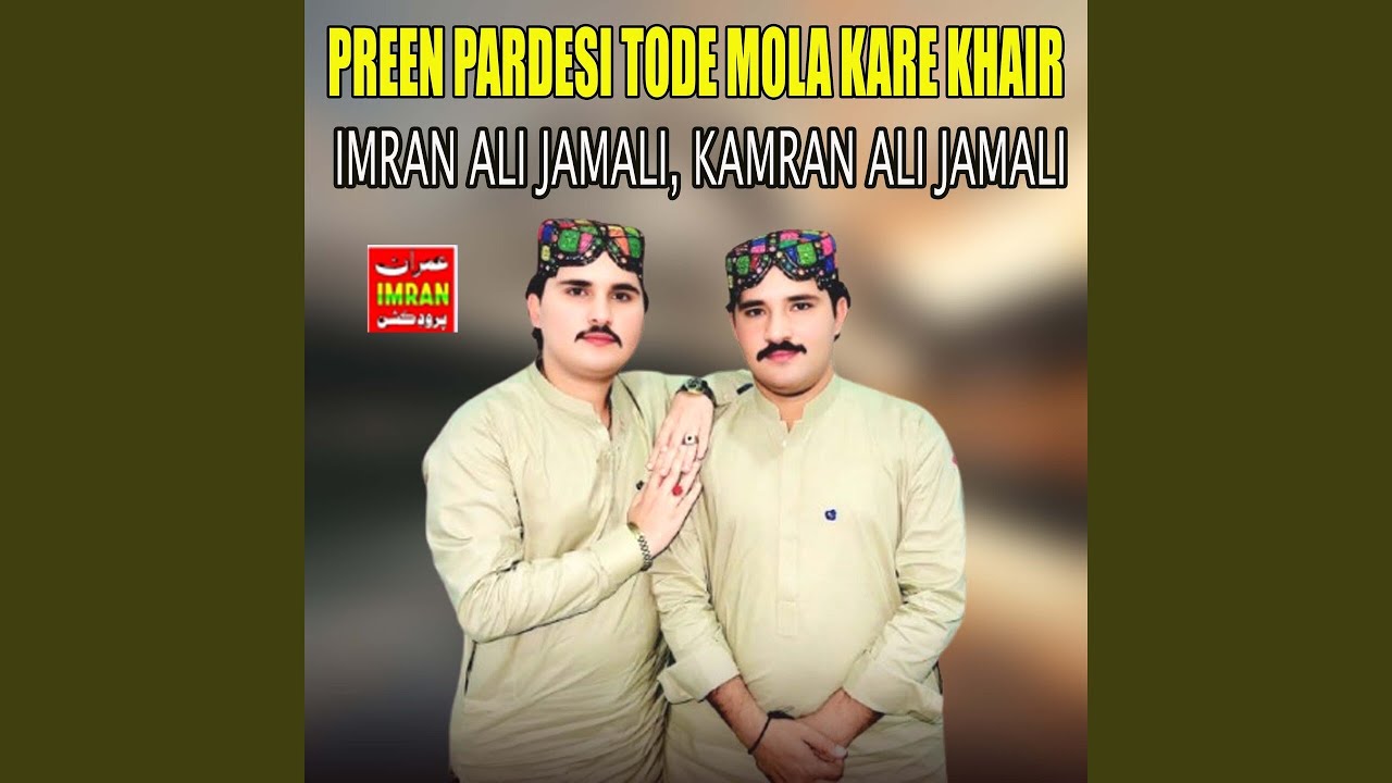 Preen Pardesi Tode Mola Kare Khair