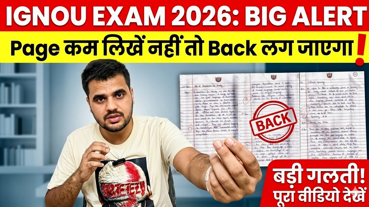 IGNOU Exam 2026: BIG ALERT 🚨 How to write your IGNOU exam paper | Should you write fewer pages in...