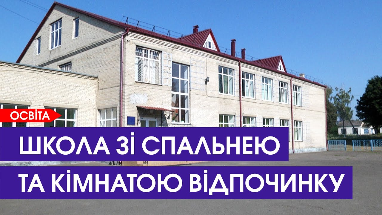 Крупівський навчально-реабілітаційний центр запрошує учнів