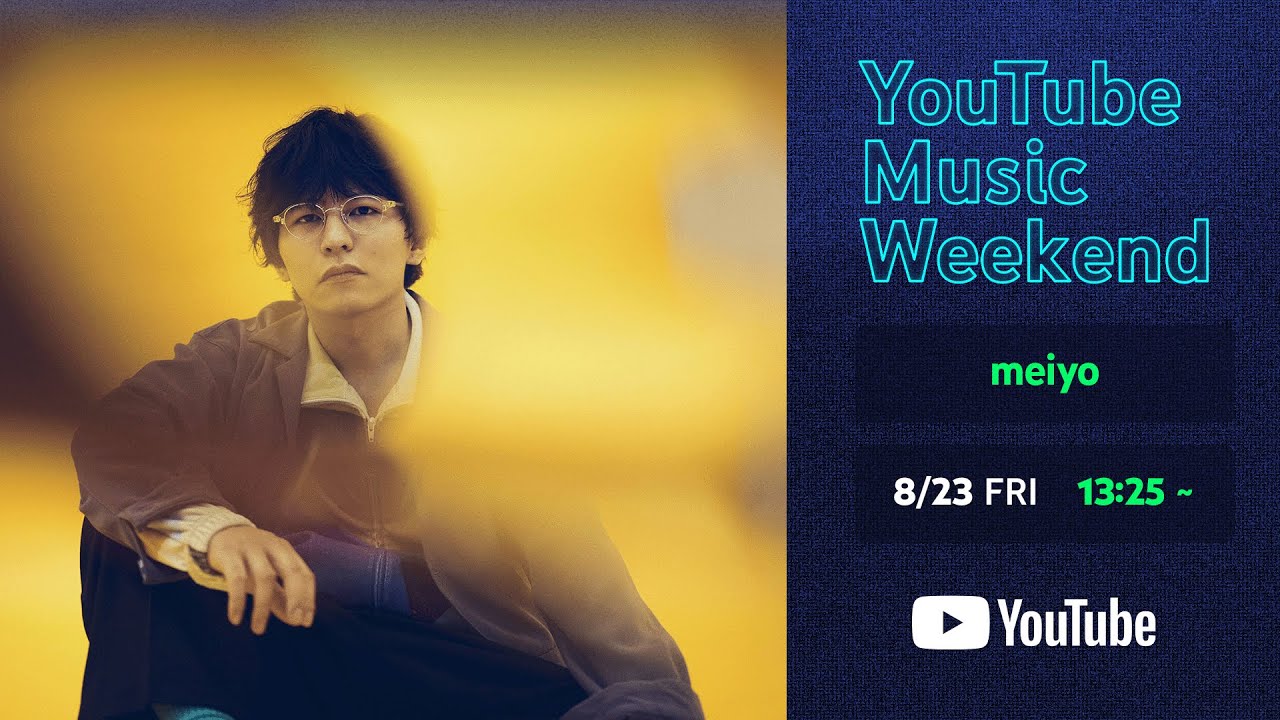 【meiyo】- One-Man LIVE『POP SOS』Special Movie @YouTube Music Weekend 8.0