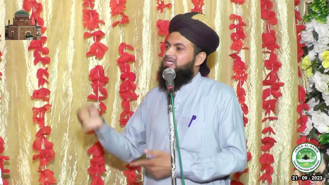 علامہ فضل الہی قادری صاحب | سالانہ عرس مبارک کھریپڑ شریف | 21 ستمبر 2023
