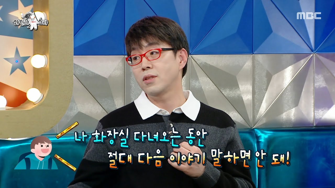 [라디오스타] 떡잎부터 남달랐다👦 친구들 홀린 이동진의 어린 시절, MBC 260211 방송