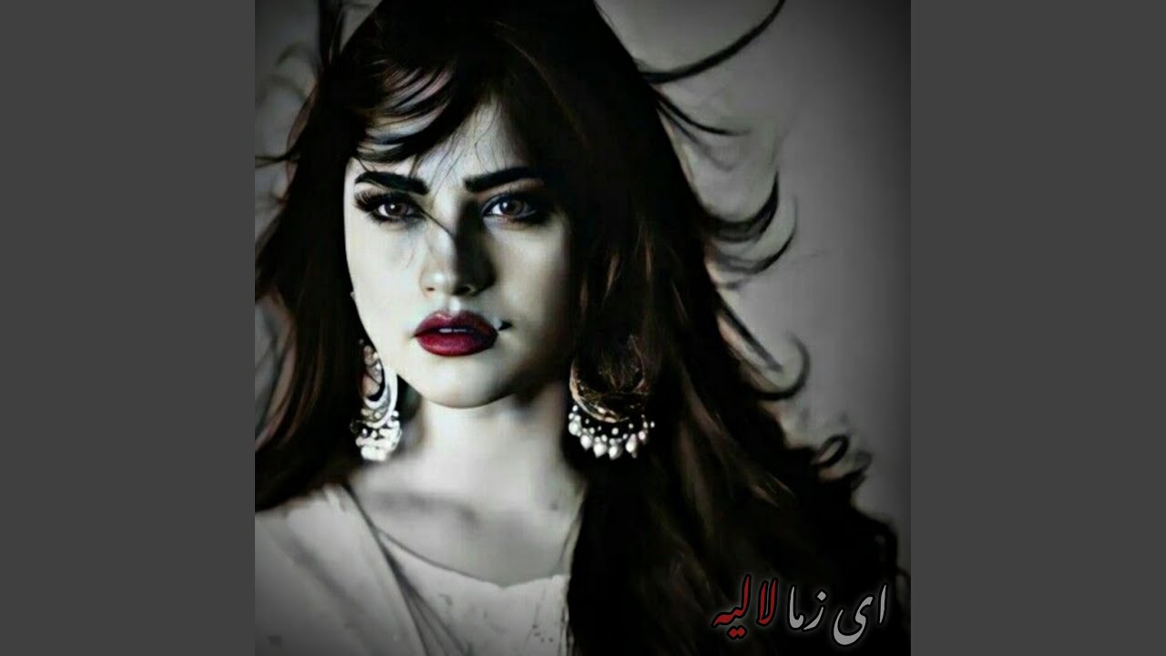 Ay zama laliya New Pashto Song 2026 نوی پښتو سندره