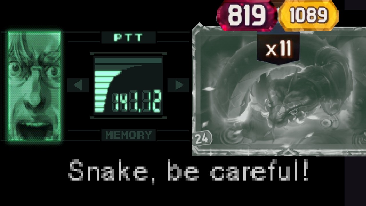 (The Bazaar) 800 x 11 Multicast Snake Seems Solid