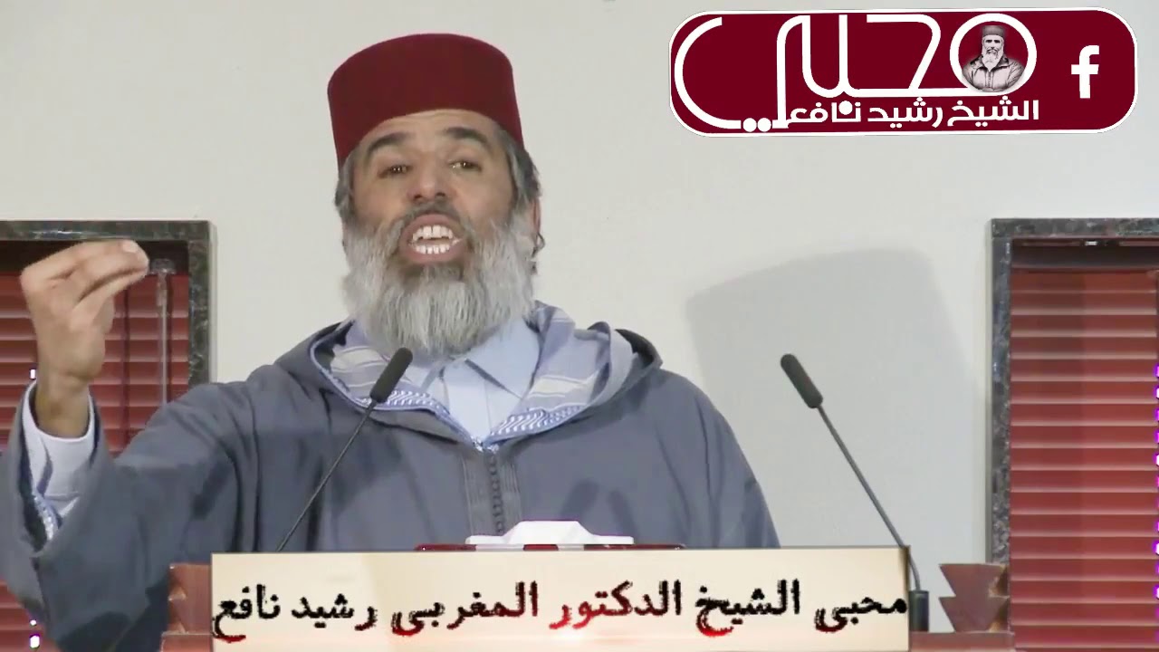 لَقَدْ كَانَ لِسَبَإٍ فِي مَسْكَنِهِمْ آيَةٌ جَنَّتَانِ عَنْ يَمِينٍ وَشِمَالٍ (رشيد نافع )