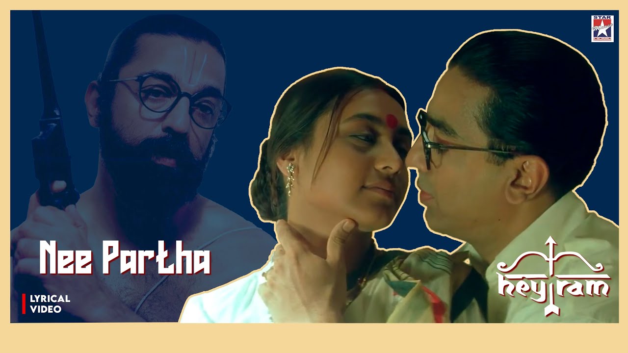 Nee Partha - Lyric Video | Hey Ram | Kamal Hassan | Ilaiyaraaja | Asha Bhosle | Hariharan | Tamil